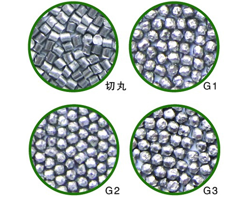 强化钢丸 强化钢丸
